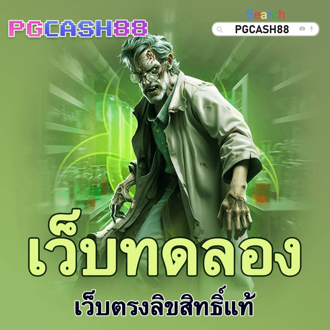 7mบอลสด